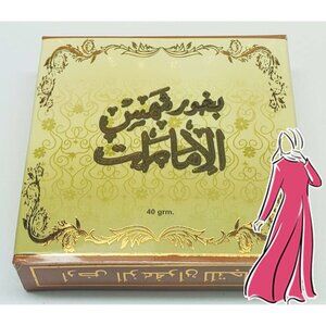 🔥🔥 Bukhoor Shames Al Emarat Incense (40g)